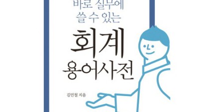 교차김민철, 솔직 후기와 꿀팁 대방출! ✨